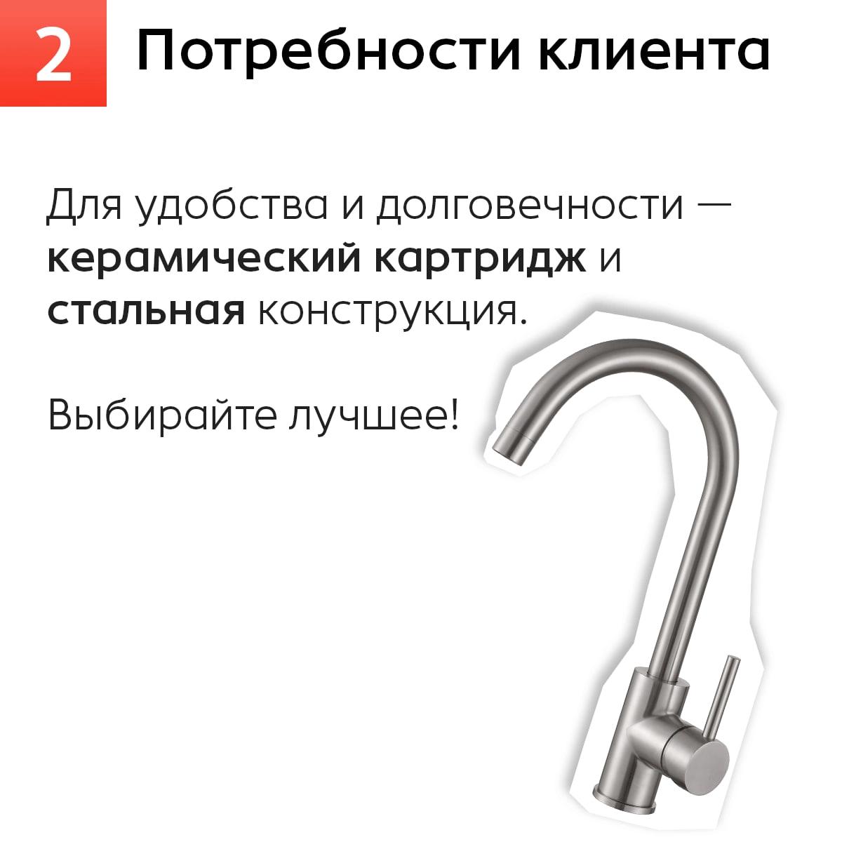 Как легко предлагать ESKO своим клиентам? Советы для дизайнеров и прорабов.
Работа с ESKO — это не только о высококачественной сантехнике, но и о том, как правильно предложить продукт своему клиенту | Сетка — новая социальная сеть от hh.ru