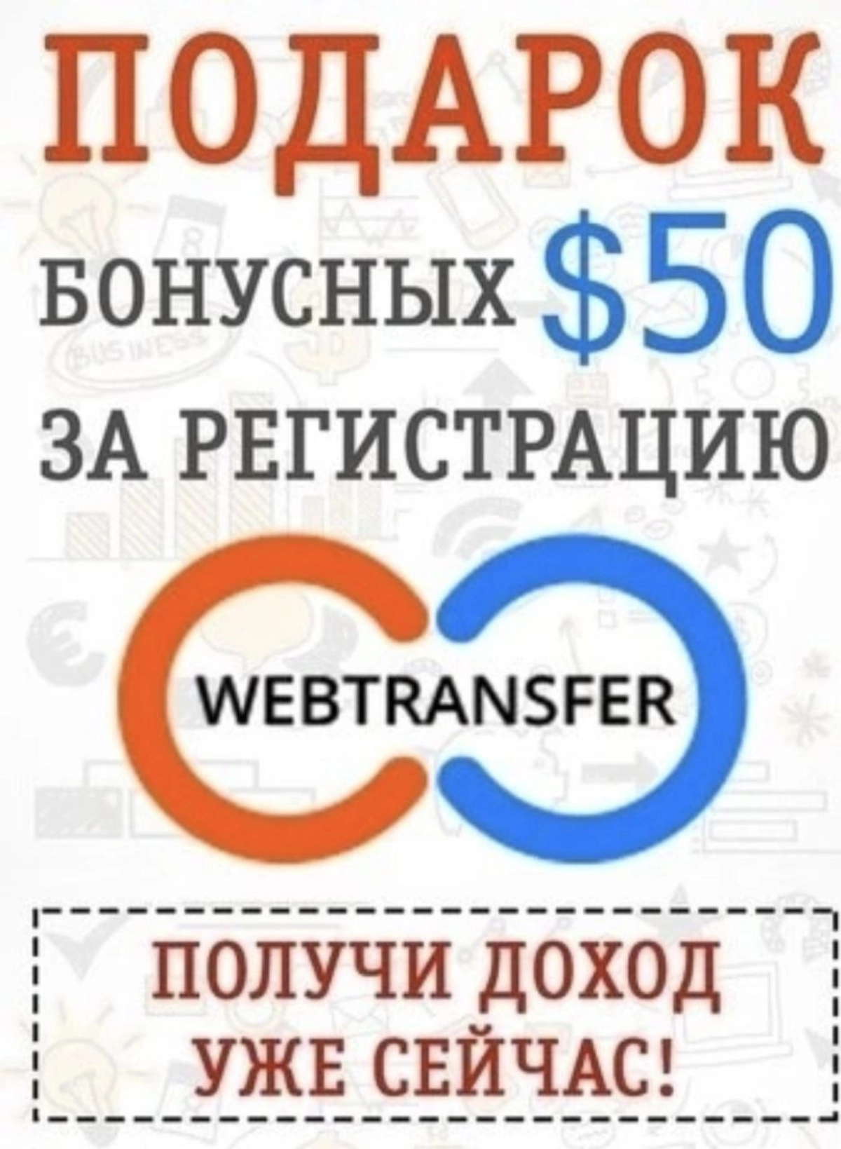 KРУТAЯ TEM𝖠 БЕЗ ВЛОЖЕНИЙ❗  
❗WEBTRANSFER 2 | Сетка — новая социальная сеть от hh.ru