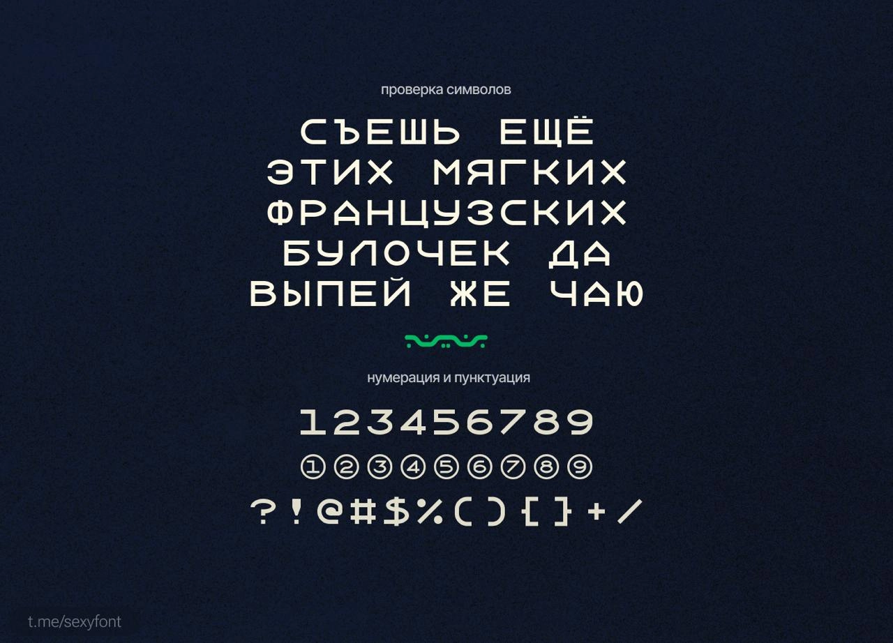 👨‍💻Шрифт Xanmono. Моноширный, технически шрифт | Сетка — новая социальная сеть от hh.ru