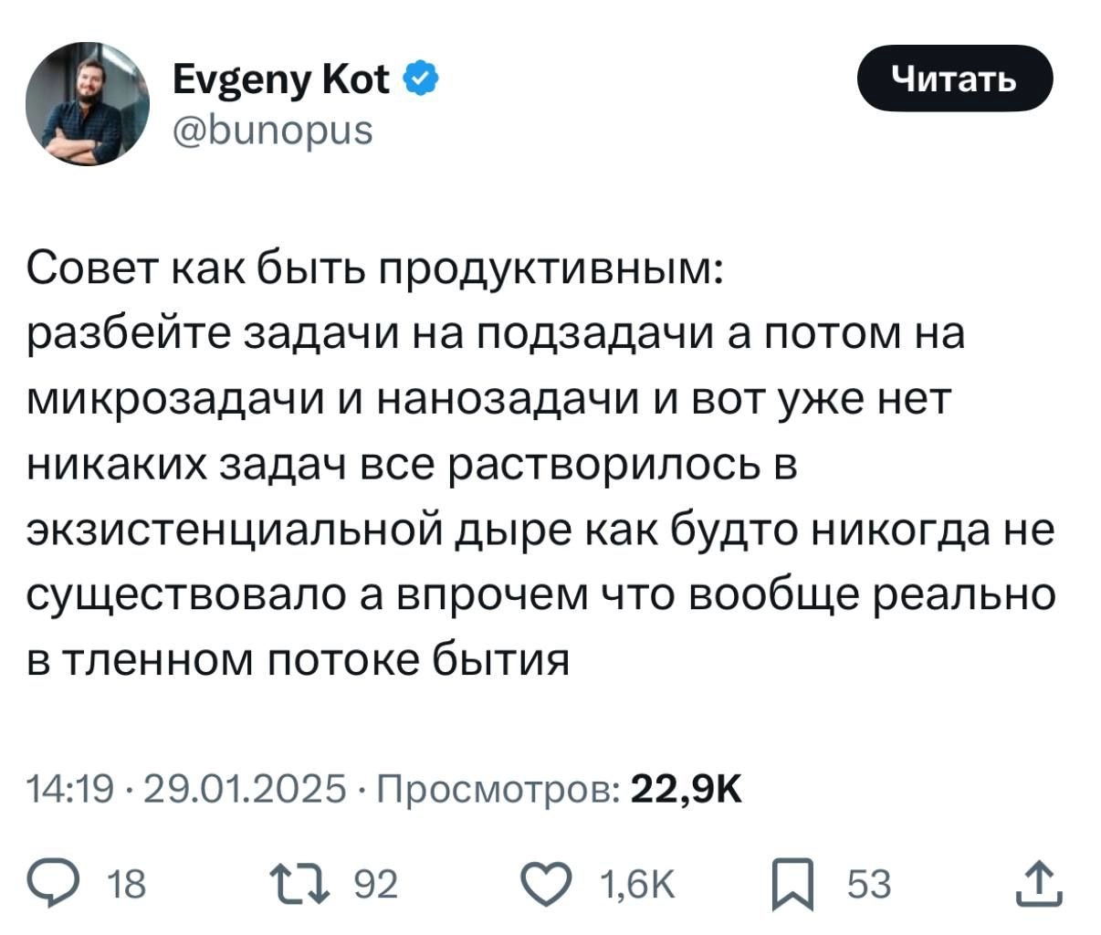 Сделаем пятницу продуктивной 💪 | Сетка — новая социальная сеть от hh.ru
