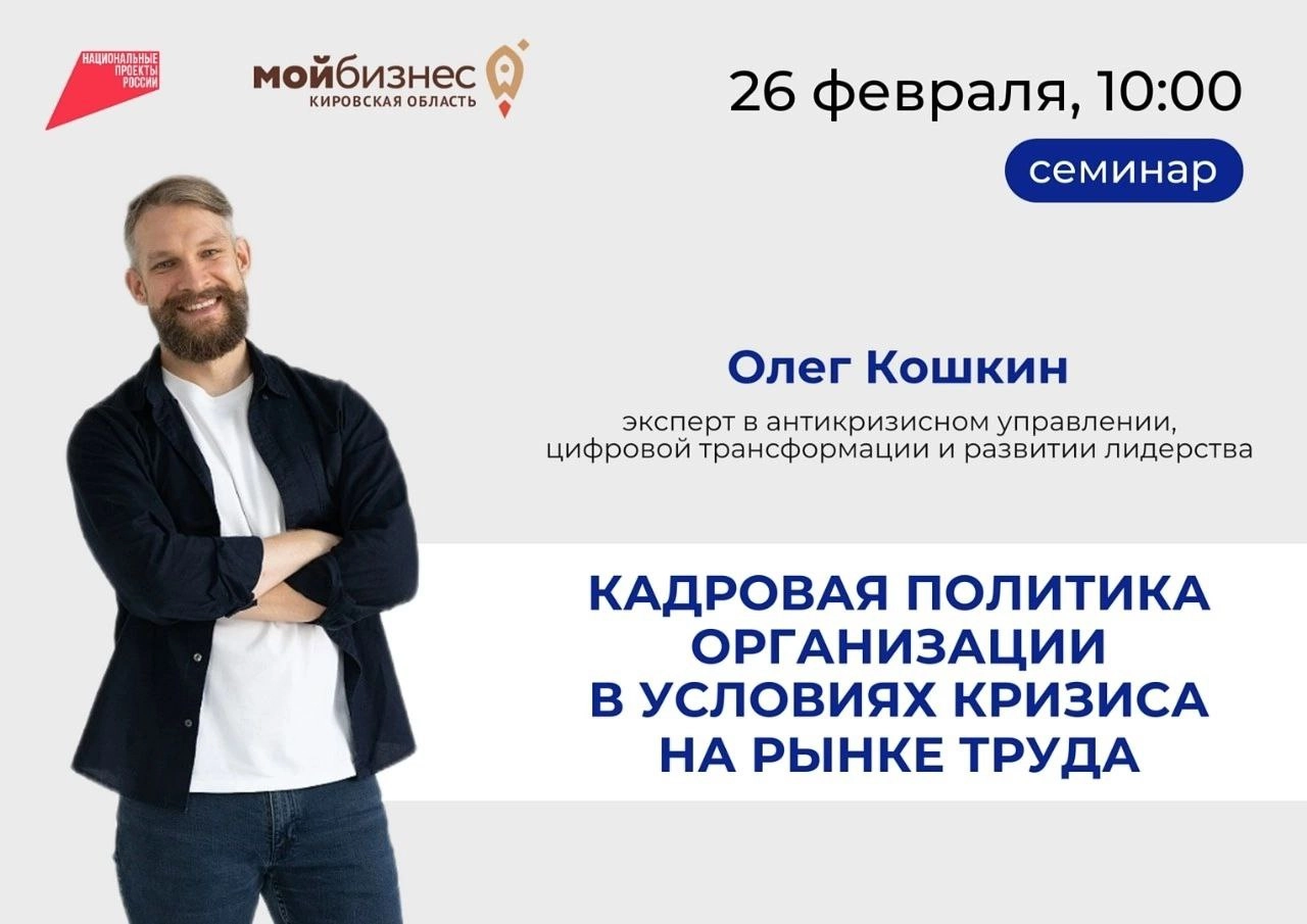 Рынок труда меняется очень быстро. Ещё полгода назад в IT,  например, был явный "рынок кандидата", а уже сейчас происходят массовые сокращения | Сетка — новая социальная сеть от hh.ru