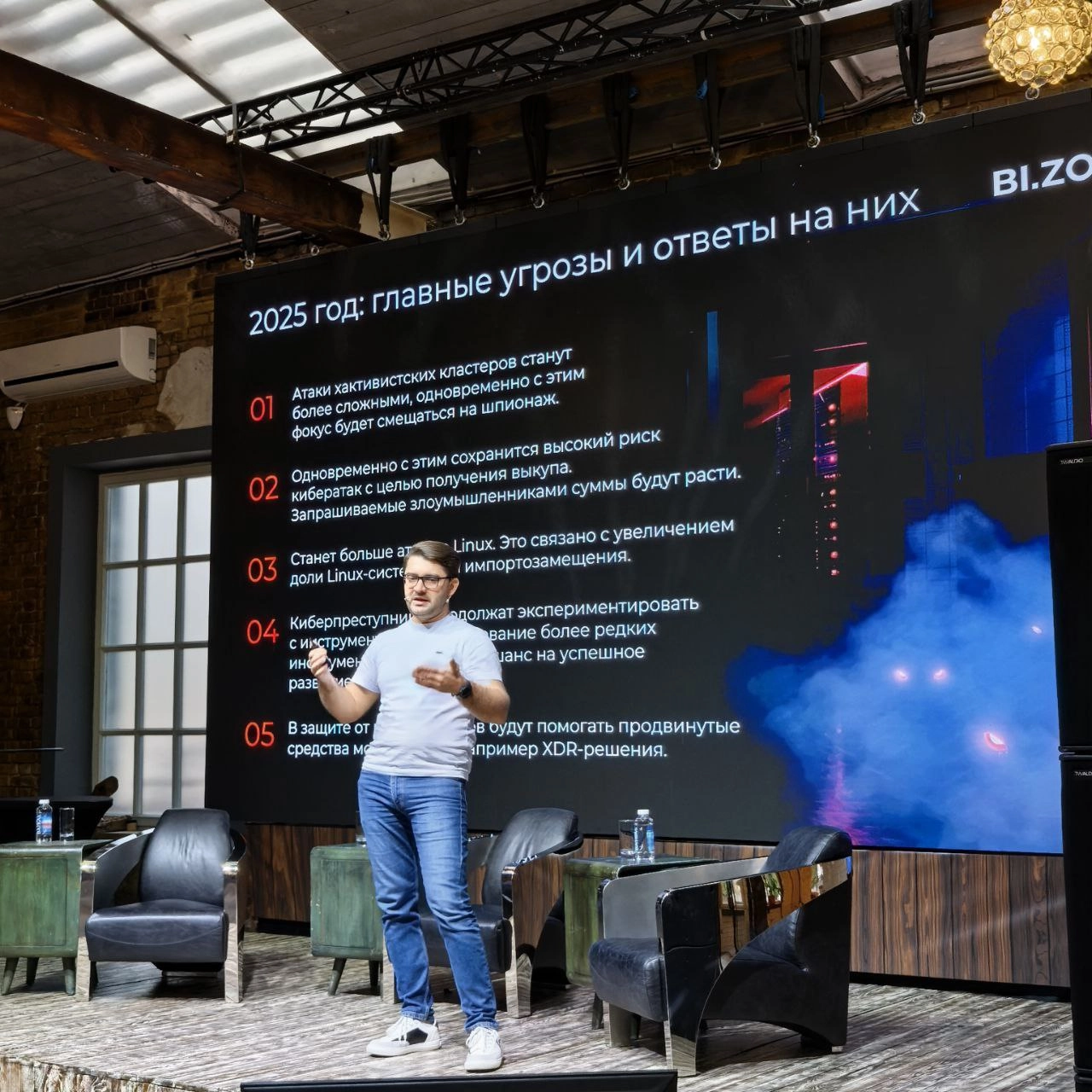 На Threat Zone 2025, прошедшем 5 февраля, BI.ZONE представила большое исследование российского ландшафта киберугроз в 2024 году.
Ниже даем ссылку на огромную книгу с результатами | Сетка — новая социальная сеть от hh.ru