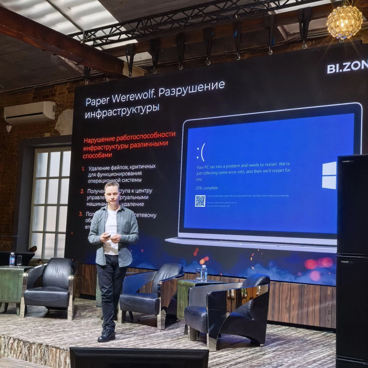 На Threat Zone 2025, прошедшем 5 февраля, BI.ZONE представила большое исследование российского ландшафта киберугроз в 2024 году.
Ниже даем ссылку на огромную книгу с результатами | Сетка — новая социальная сеть от hh.ru