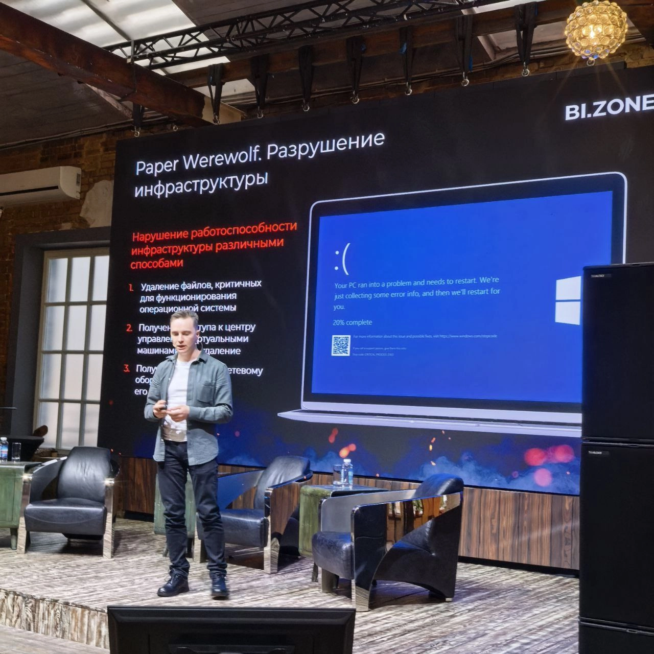 На Threat Zone 2025, прошедшем 5 февраля, BI.ZONE представила большое исследование российского ландшафта киберугроз в 2024 году.
Ниже даем ссылку на огромную книгу с результатами | Сетка — новая социальная сеть от hh.ru