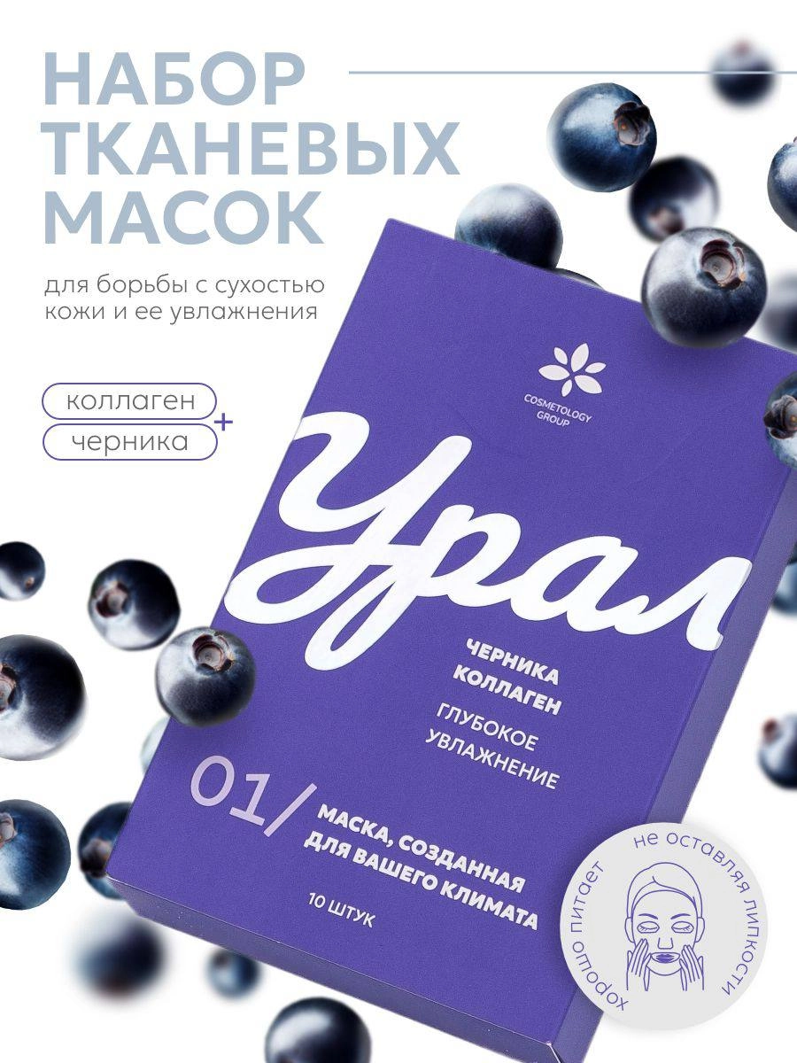 Наши замечательные маски уже на вб 💜
Мы с коллегам, конечно же, первыми уже опробовали ее на себе и остались довольны
Теперь можете и вы 🫶🏻
https://www.wildberries.ru/catalog/256277184/detail | Сетка — новая социальная сеть от hh.ru