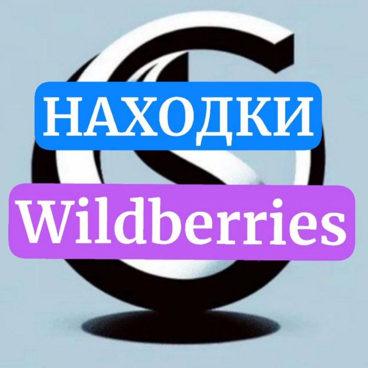 channel avatar