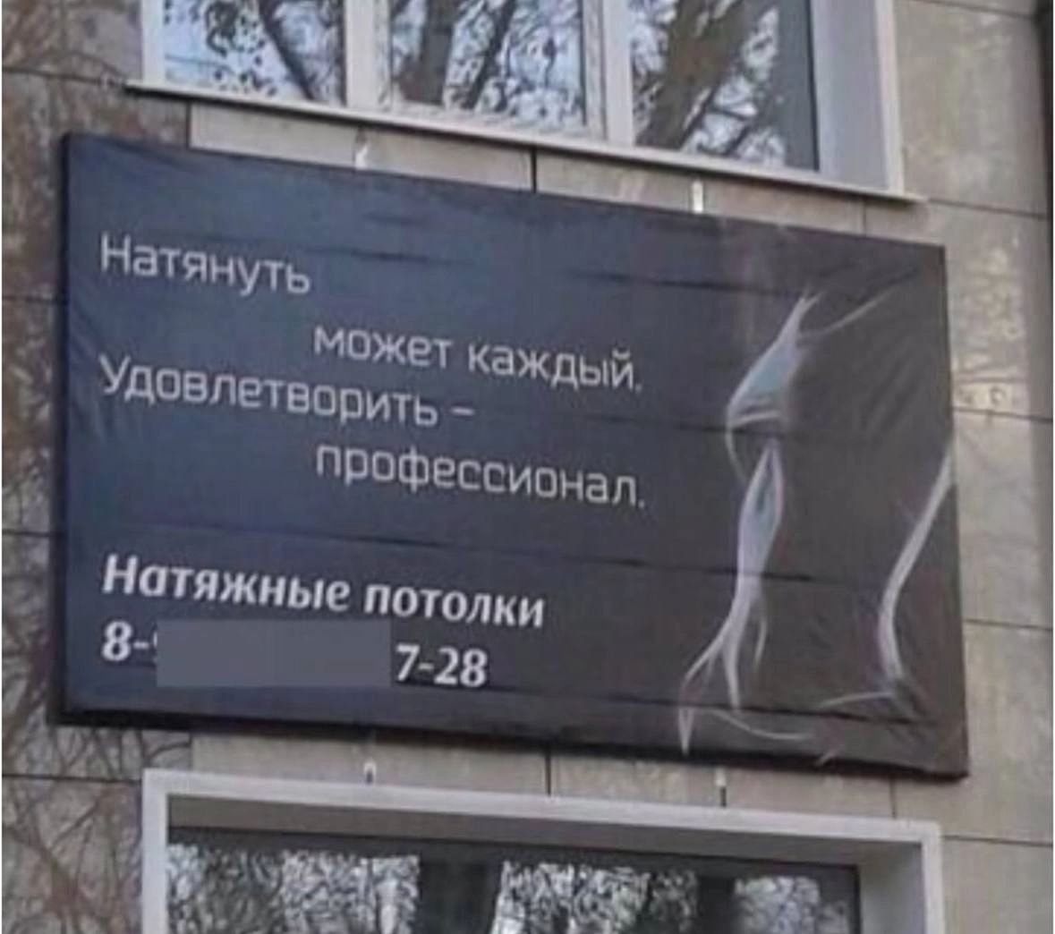 Натяну, отсоcy, дам каждому…  
Горячие рекламные слоганы стали у нас пятничной традицией  
Всем не скучных выходных 👻  
🐱Ваша Я
🔞Маркетинг без котиков | Сетка — новая социальная сеть от hh.ru
