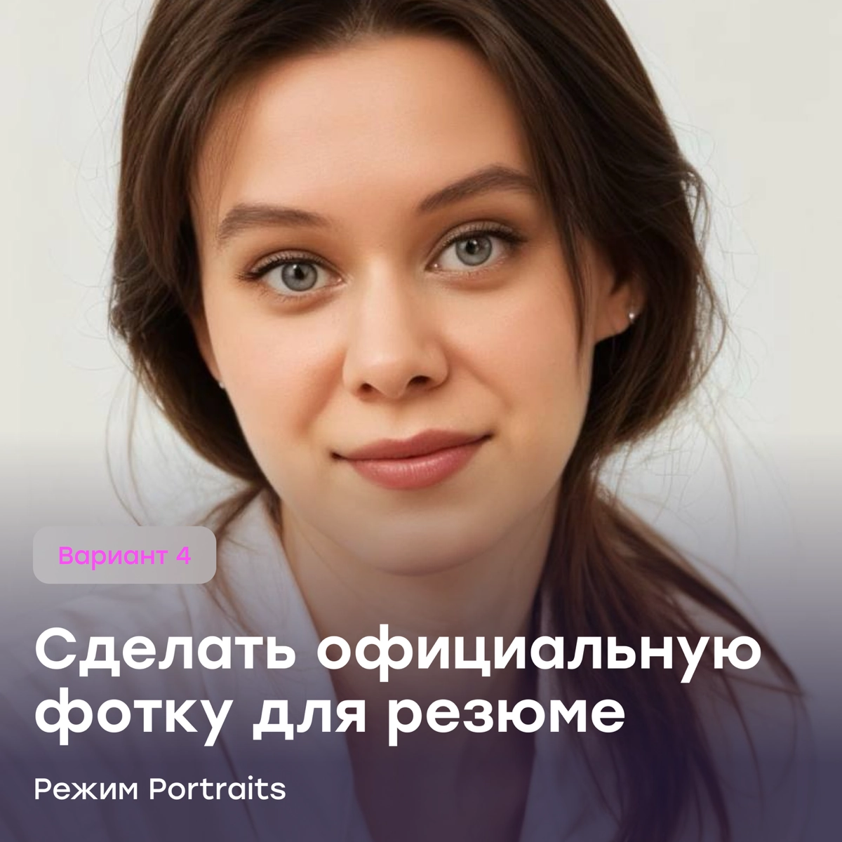«‎Да не заменит ИИ фотографов, что за бред» | Сетка — новая социальная сеть от hh.ru