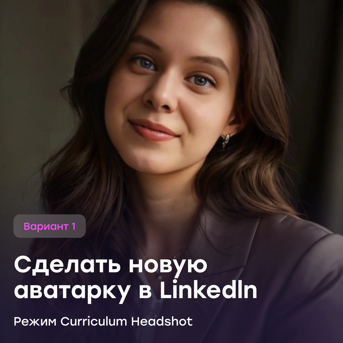 «‎Да не заменит ИИ фотографов, что за бред» | Сетка — новая социальная сеть от hh.ru