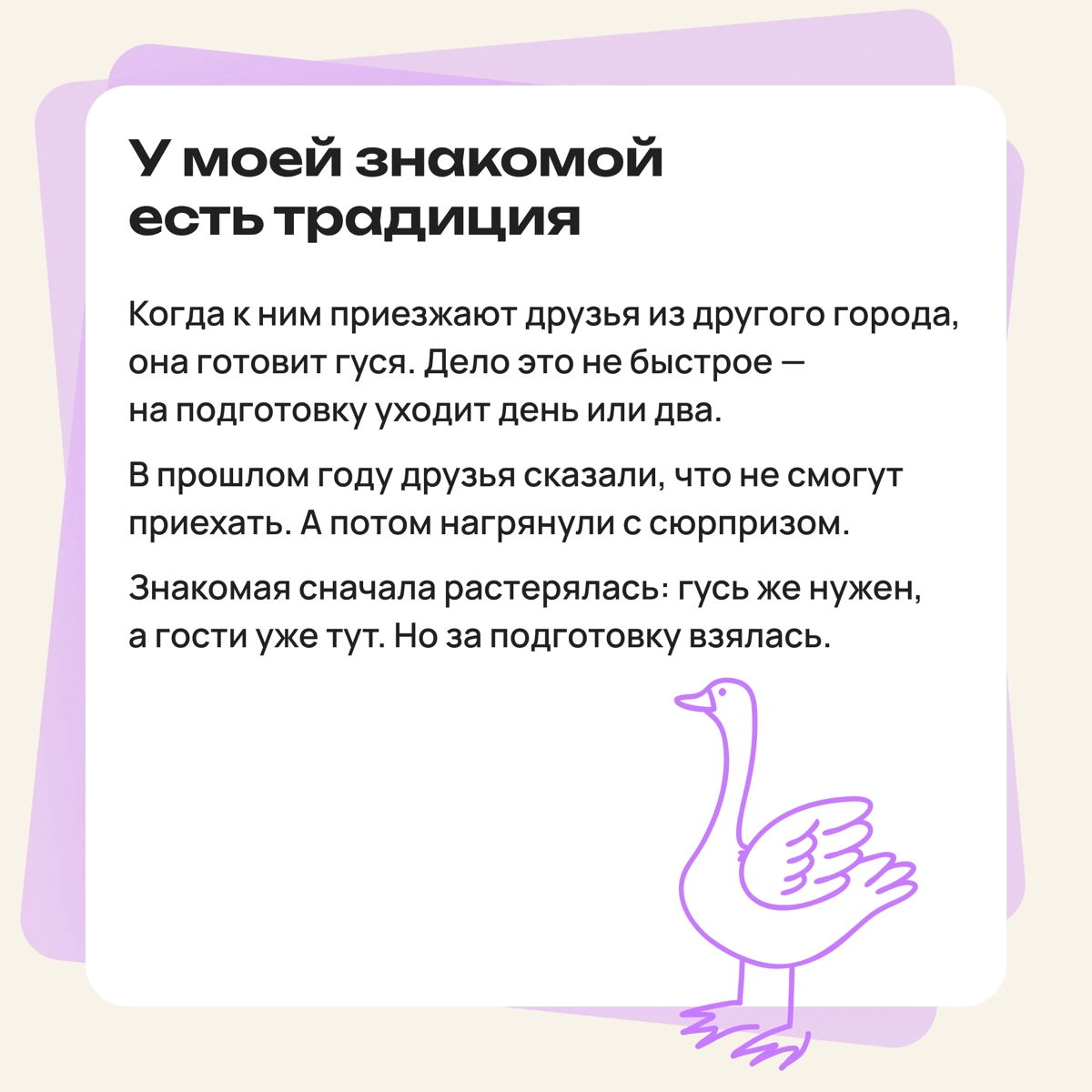 Не хочу и не буду: как не доводить дело до конца | Сетка — новая социальная сеть от hh.ru