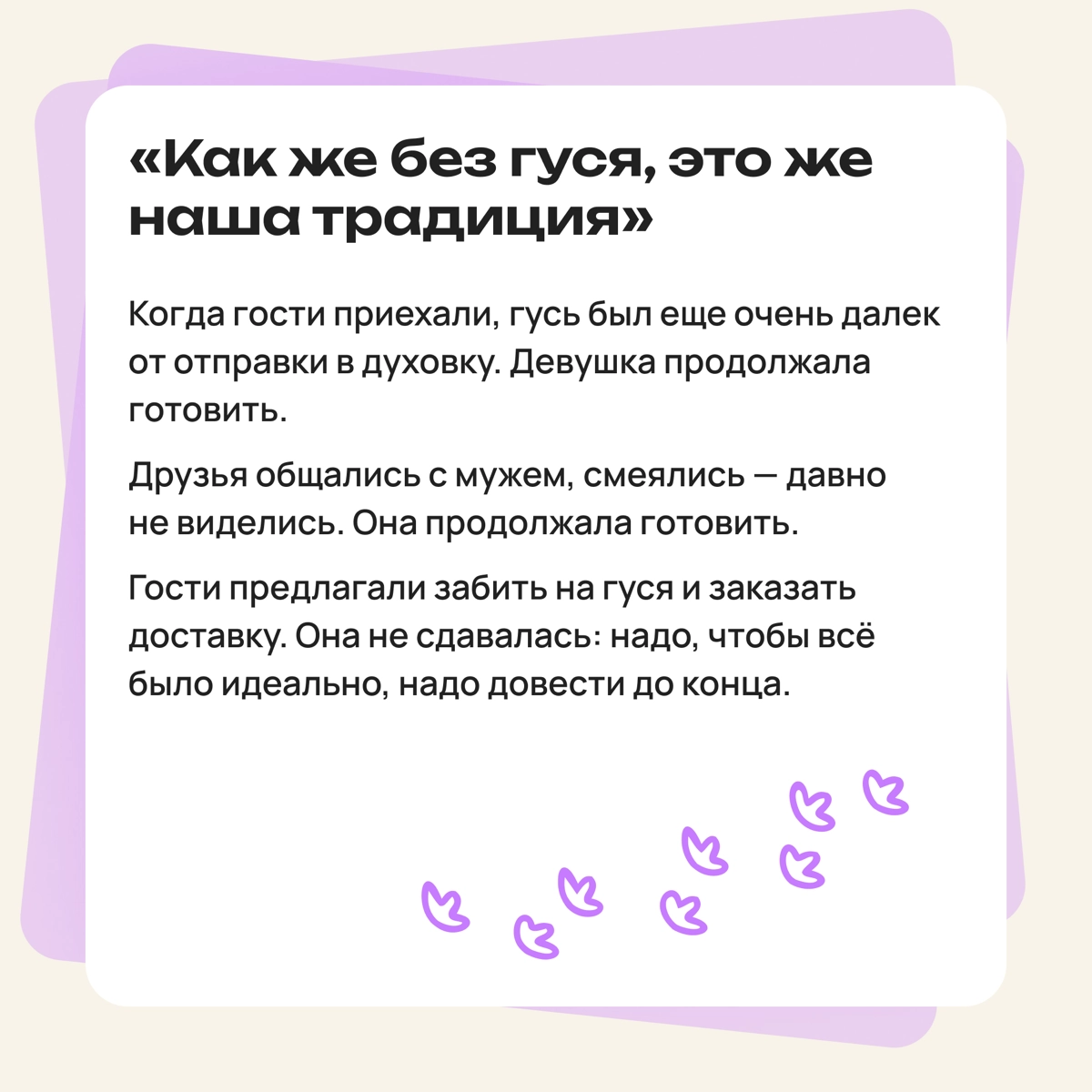 Не хочу и не буду: как не доводить дело до конца | Сетка — новая социальная сеть от hh.ru