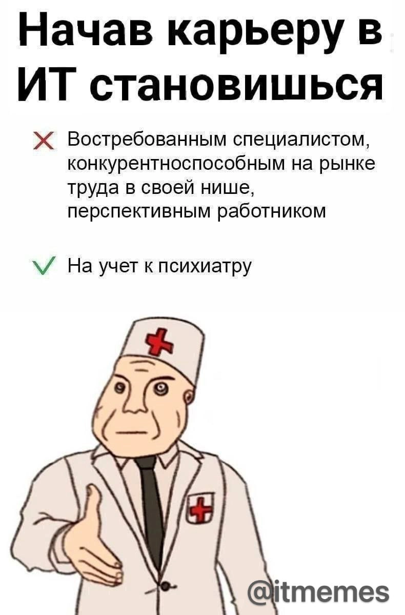 Сетка — новая социальная сеть от hh.ru