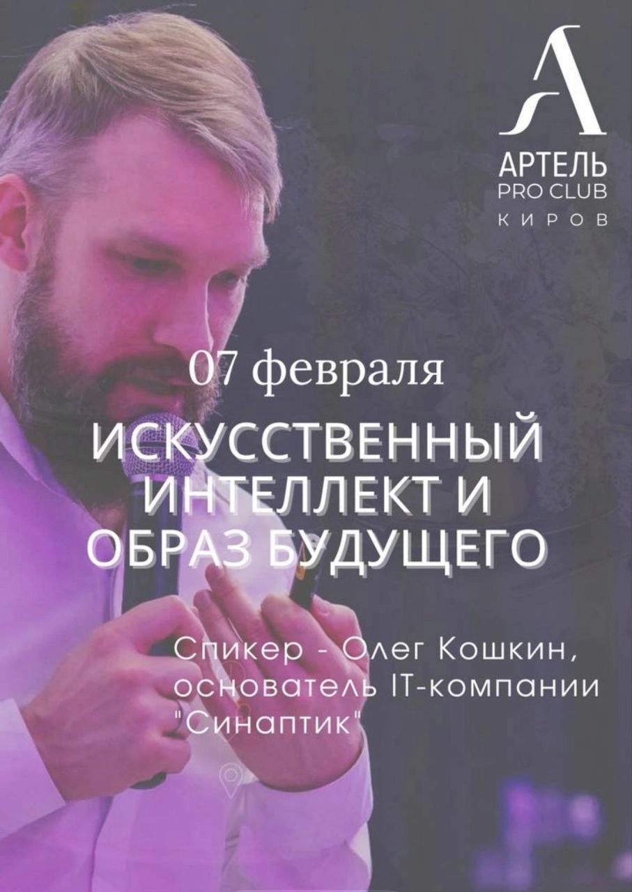 #беседкахохрякова
Традиционная субботняя колонка из беседки.
Интенсивность прошедшей рабочей недели била все мои рекорды. Апогеем была пятница. Предстояло пять часов выступлений перед аудиториями | Сетка — новая социальная сеть от hh.ru