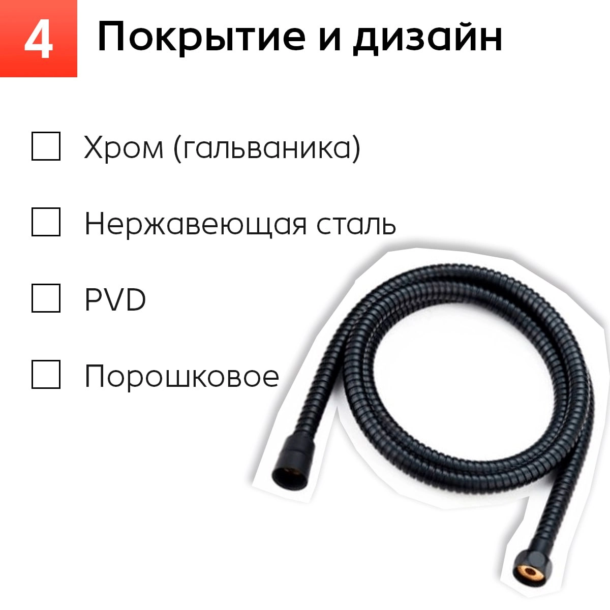 🔧 Чек-лист для сантехников: как выбрать смеситель для клиента
Выбор смесителя — это не только про стиль, но и про удобство для ваших клиентов и надёжность монтажа | Сетка — новая социальная сеть от hh.ru