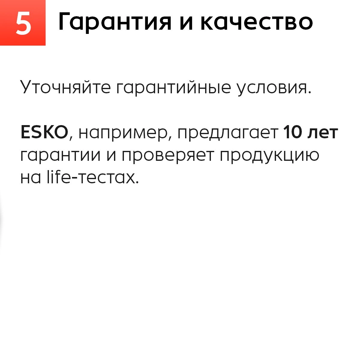 🔧 Чек-лист для сантехников: как выбрать смеситель для клиента
Выбор смесителя — это не только про стиль, но и про удобство для ваших клиентов и надёжность монтажа | Сетка — новая социальная сеть от hh.ru