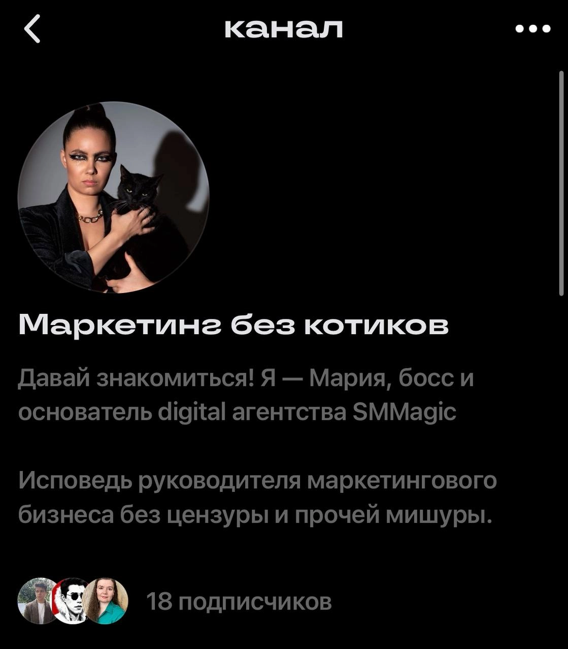 🚀 Маркетинг без котиков теперь в Сетке
Это новая соцсеть от HeadHunter, которая уже успела наделать шуму.Говорят, что это главный хайп сезона, и мы тоже решили туда залететь | Сетка — новая социальная сеть от hh.ru