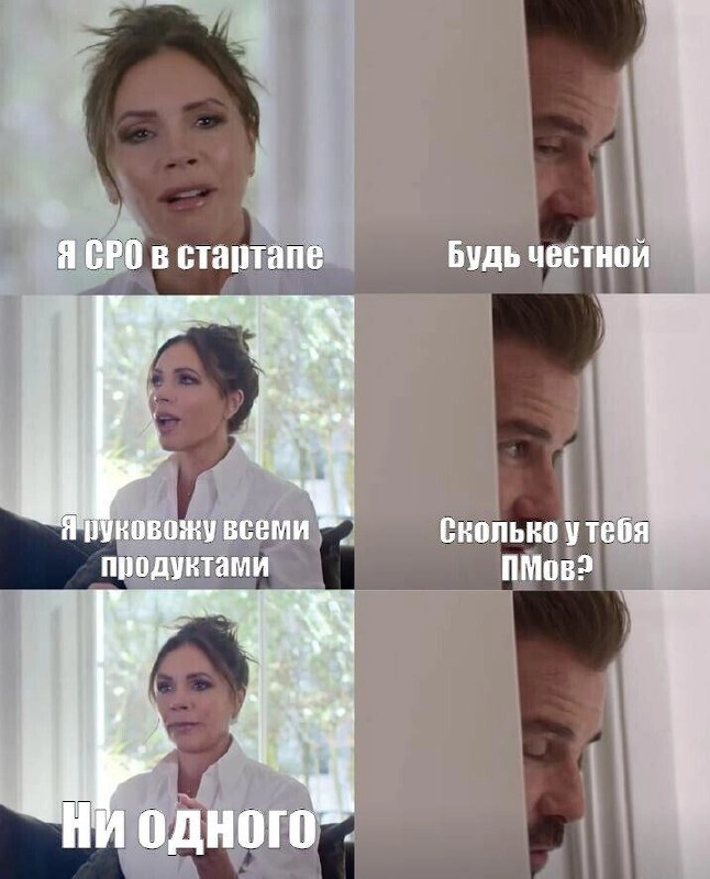 Знакомо? 😁
#producthumor | Сетка — новая социальная сеть от hh.ru