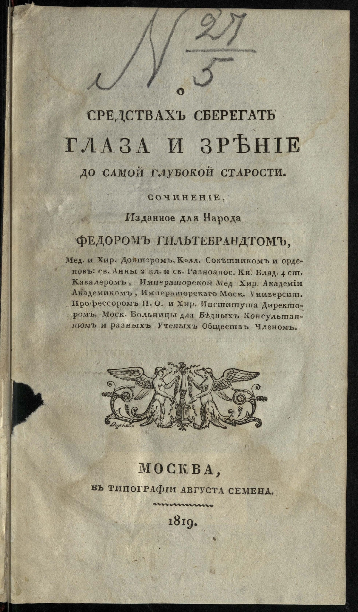 Как прокачать насмотренность? Спросил менеджер | Сетка — новая социальная сеть от hh.ru