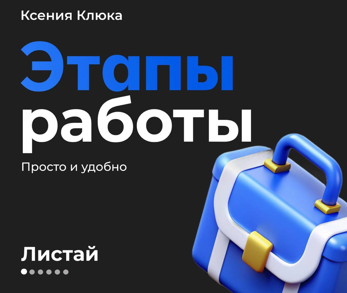 🖌️Сделать заказ-https://t.me/Klyukadesign
#инфографика #инфографикаwildberries #карточкитовара #вб #озон #дизайнкарточек | Сетка — новая социальная сеть от hh.ru