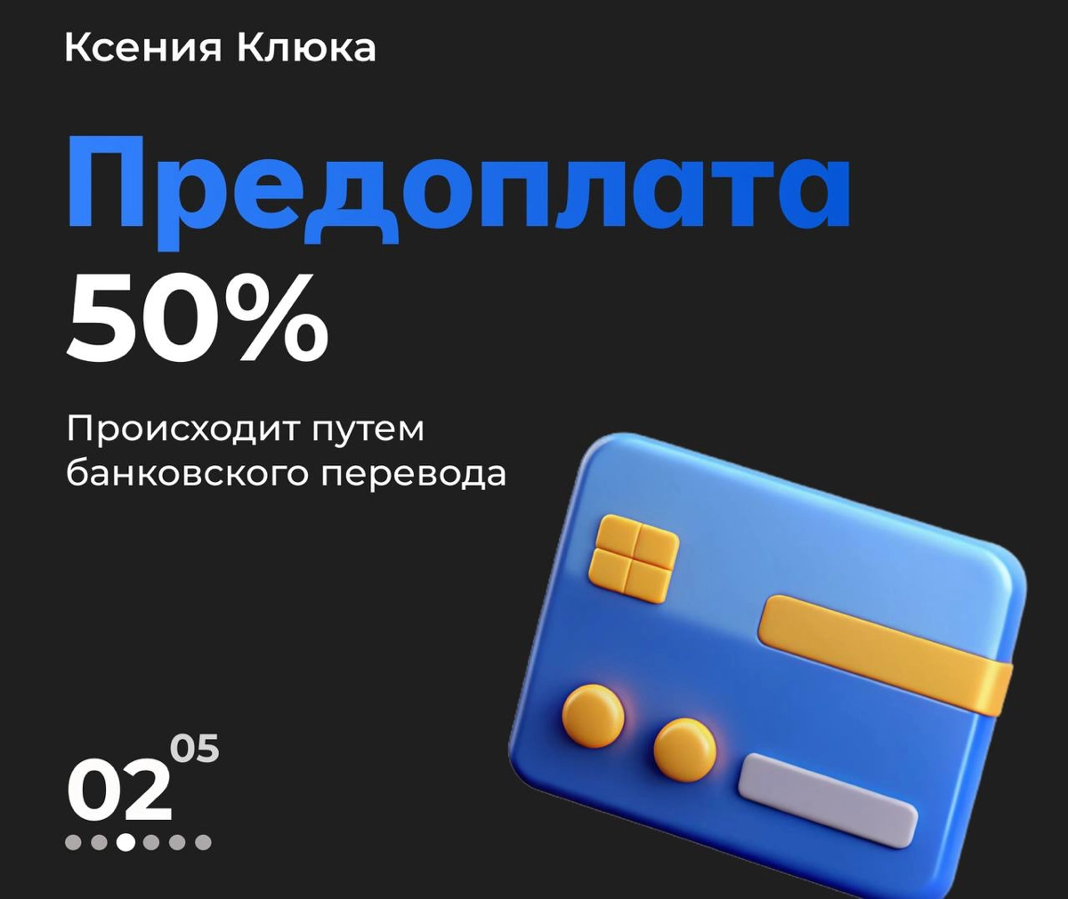 🖌️Сделать заказ-https://t.me/Klyukadesign
#инфографика #инфографикаwildberries #карточкитовара #вб #озон #дизайнкарточек | Сетка — новая социальная сеть от hh.ru