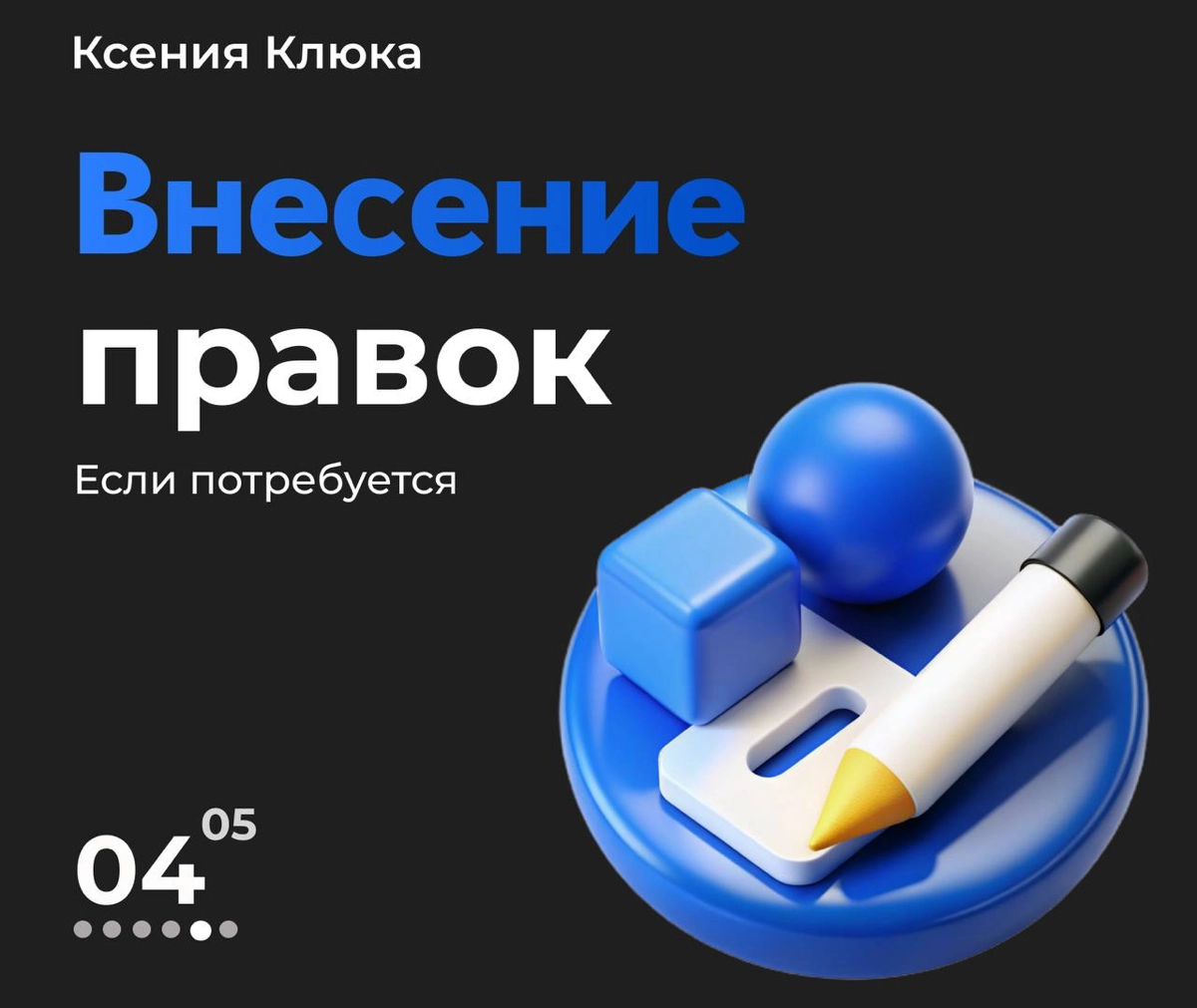 🖌️Сделать заказ-https://t.me/Klyukadesign
#инфографика #инфографикаwildberries #карточкитовара #вб #озон #дизайнкарточек | Сетка — новая социальная сеть от hh.ru