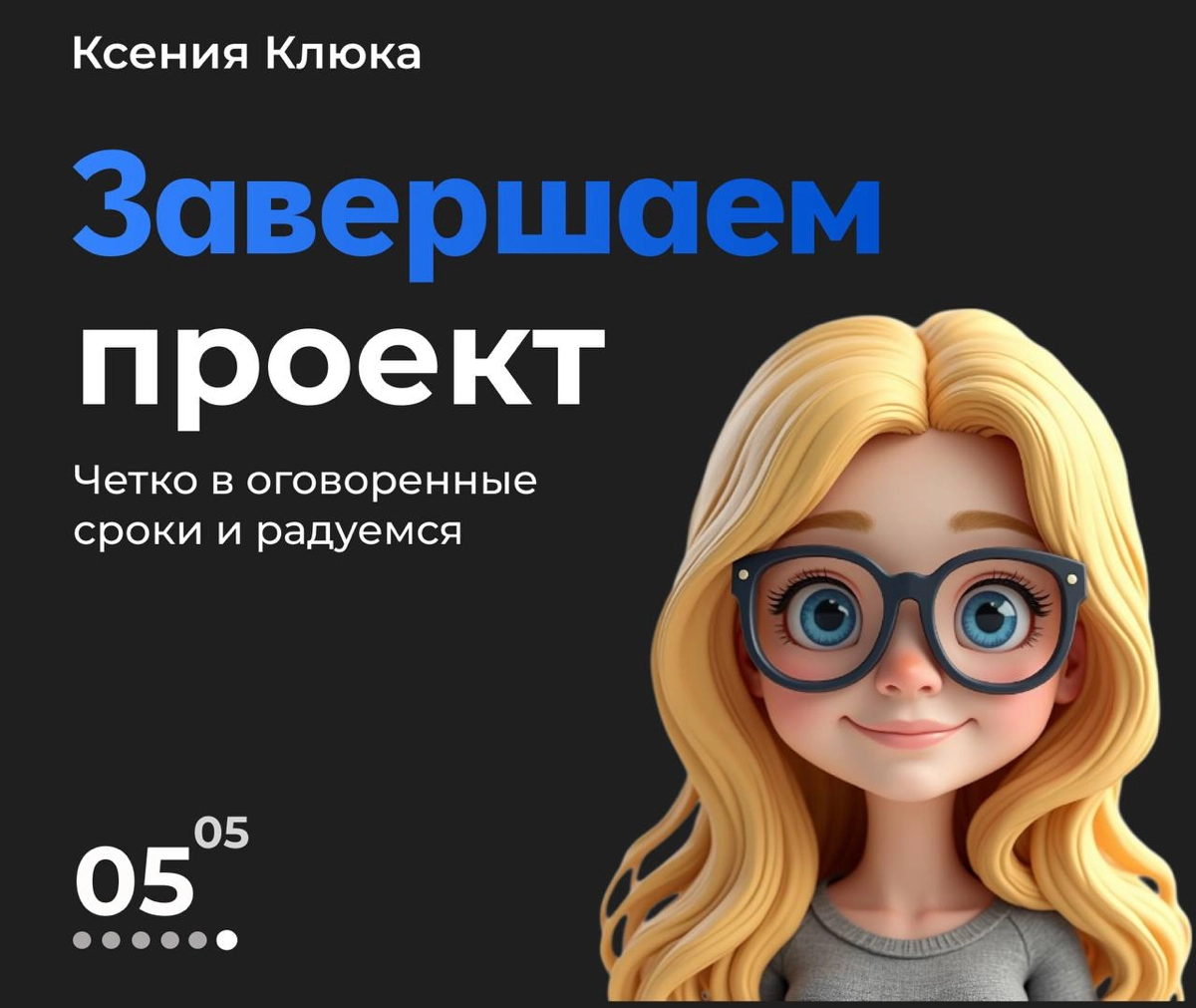 🖌️Сделать заказ-https://t.me/Klyukadesign
#инфографика #инфографикаwildberries #карточкитовара #вб #озон #дизайнкарточек | Сетка — новая социальная сеть от hh.ru