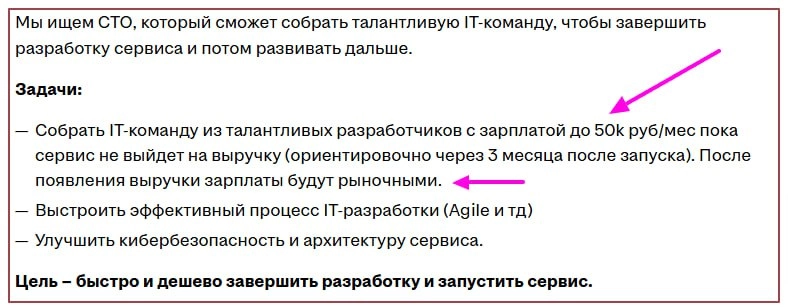 С начала года в стране чувствуется острая нехватка высокомотивированного высокопрофессионального персонала, готового работать за еду | Сетка — новая социальная сеть от hh.ru