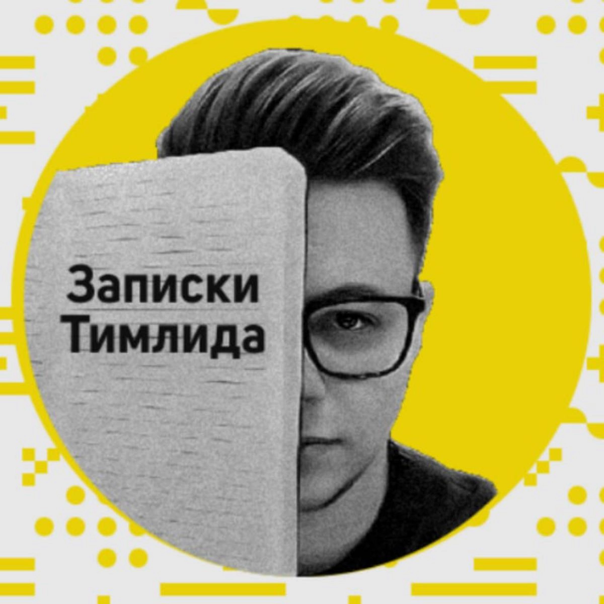 community avatar