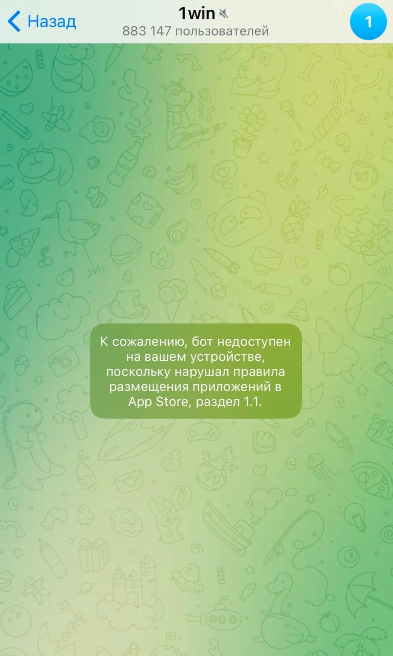 😱 Telegram заблокировал 1win, Winplay и > 3 млн каналов! 
Что происходит:
1️⃣ В бан ТГ попали 3,12 млн каналов и групп в 2025-м
В среднем за сутки блочили ~ 56к пабликов | Сетка — новая социальная сеть от hh.ru