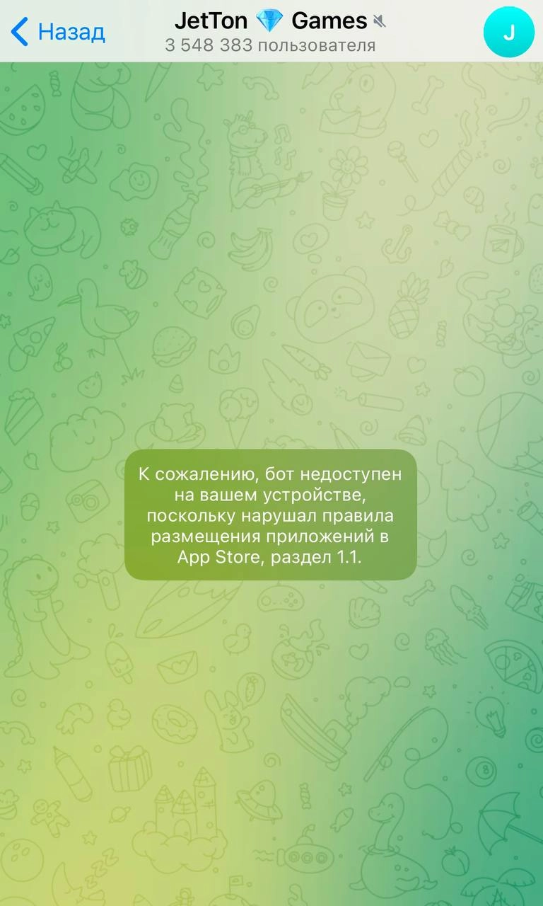 😱 Telegram заблокировал 1win, Winplay и > 3 млн каналов! 
Что происходит:
1️⃣ В бан ТГ попали 3,12 млн каналов и групп в 2025-м
В среднем за сутки блочили ~ 56к пабликов | Сетка — новая социальная сеть от hh.ru