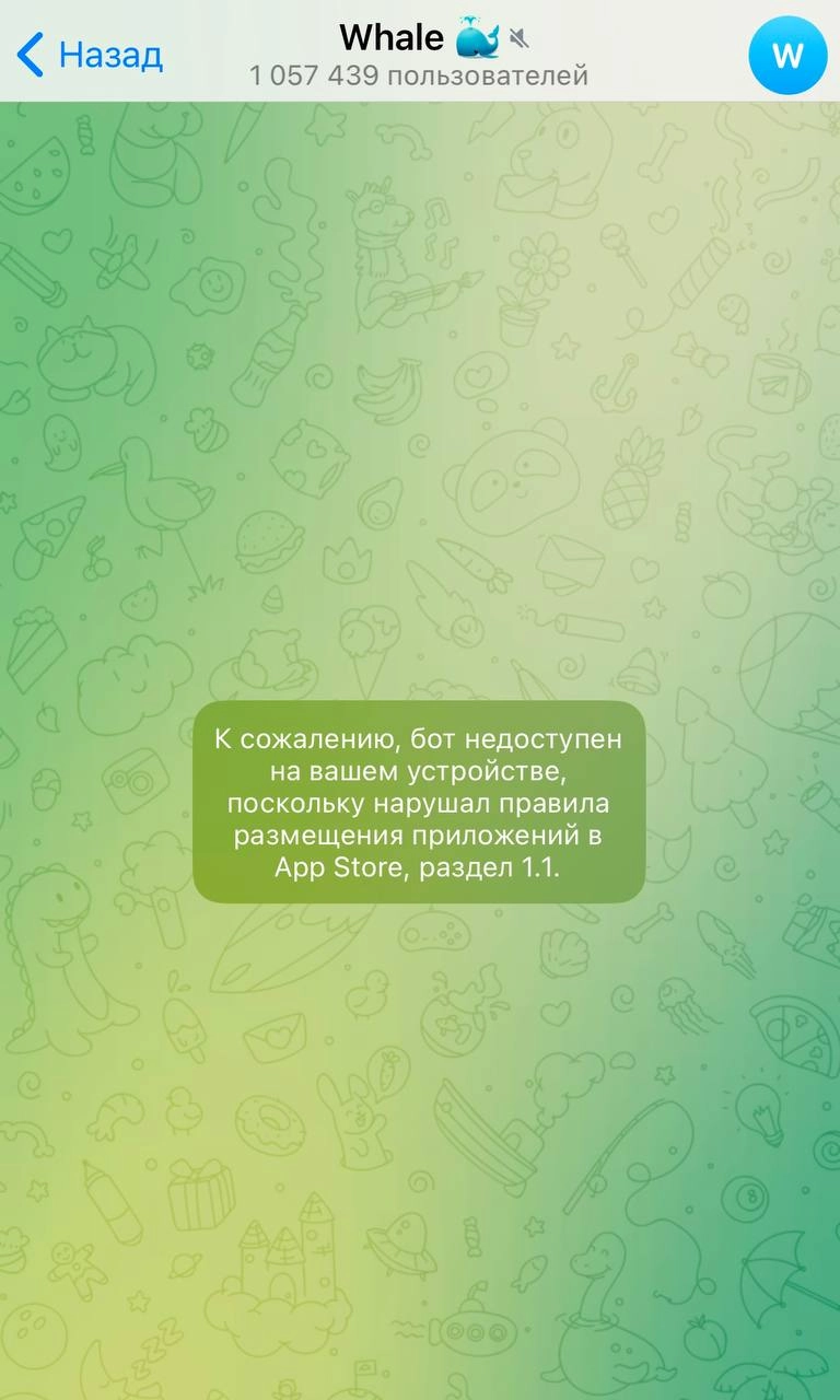 😱 Telegram заблокировал 1win, Winplay и > 3 млн каналов! 
Что происходит:
1️⃣ В бан ТГ попали 3,12 млн каналов и групп в 2025-м
В среднем за сутки блочили ~ 56к пабликов | Сетка — новая социальная сеть от hh.ru