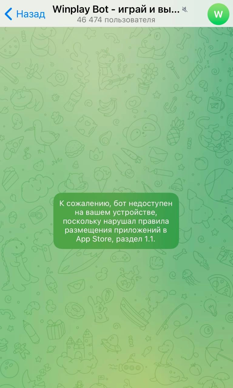 😱 Telegram заблокировал 1win, Winplay и > 3 млн каналов! 
Что происходит:
1️⃣ В бан ТГ попали 3,12 млн каналов и групп в 2025-м
В среднем за сутки блочили ~ 56к пабликов | Сетка — новая социальная сеть от hh.ru