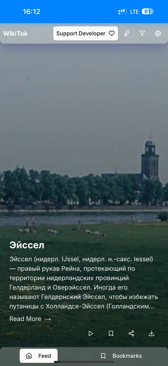 https://wikitok.mudasir.in
Потрясающе, вытащил на главный экран | Сетка — новая социальная сеть от hh.ru