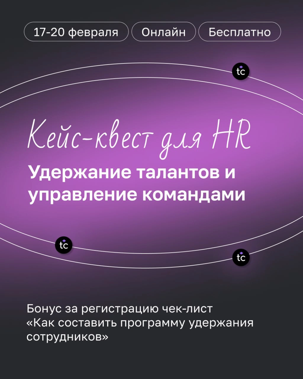 Кандидаты все, кончились? 
Спрос на высококвалифицированные кадры превышает предложение. По данным, 88% работодателей в России сообщают о нехватке подходящих специалистов | Сетка — новая социальная сеть от hh.ru