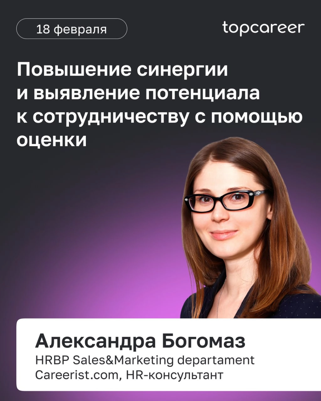 Кандидаты все, кончились? 
Спрос на высококвалифицированные кадры превышает предложение. По данным, 88% работодателей в России сообщают о нехватке подходящих специалистов | Сетка — новая социальная сеть от hh.ru