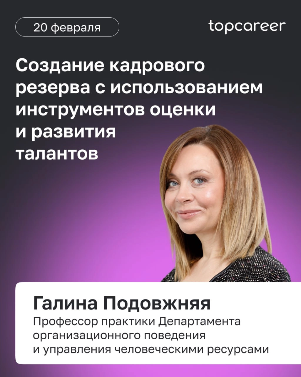 Кандидаты все, кончились? 
Спрос на высококвалифицированные кадры превышает предложение. По данным, 88% работодателей в России сообщают о нехватке подходящих специалистов | Сетка — новая социальная сеть от hh.ru
