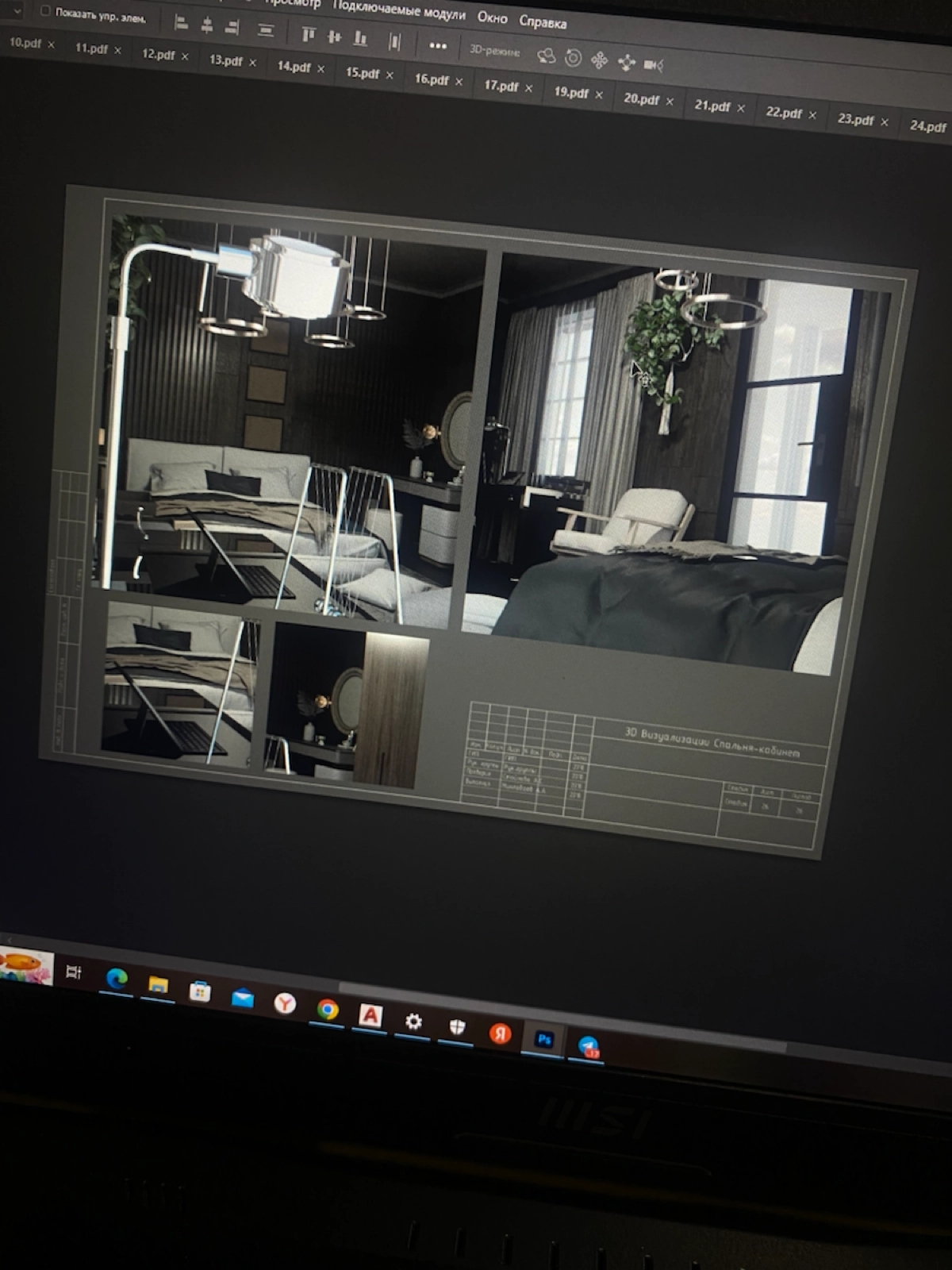 Сессия пройдена успешна, пора снова за работу🙂‍↕️🙂‍↕️🙂‍↕️🙂‍↕️ | Сетка — социальная сеть от hh.ru