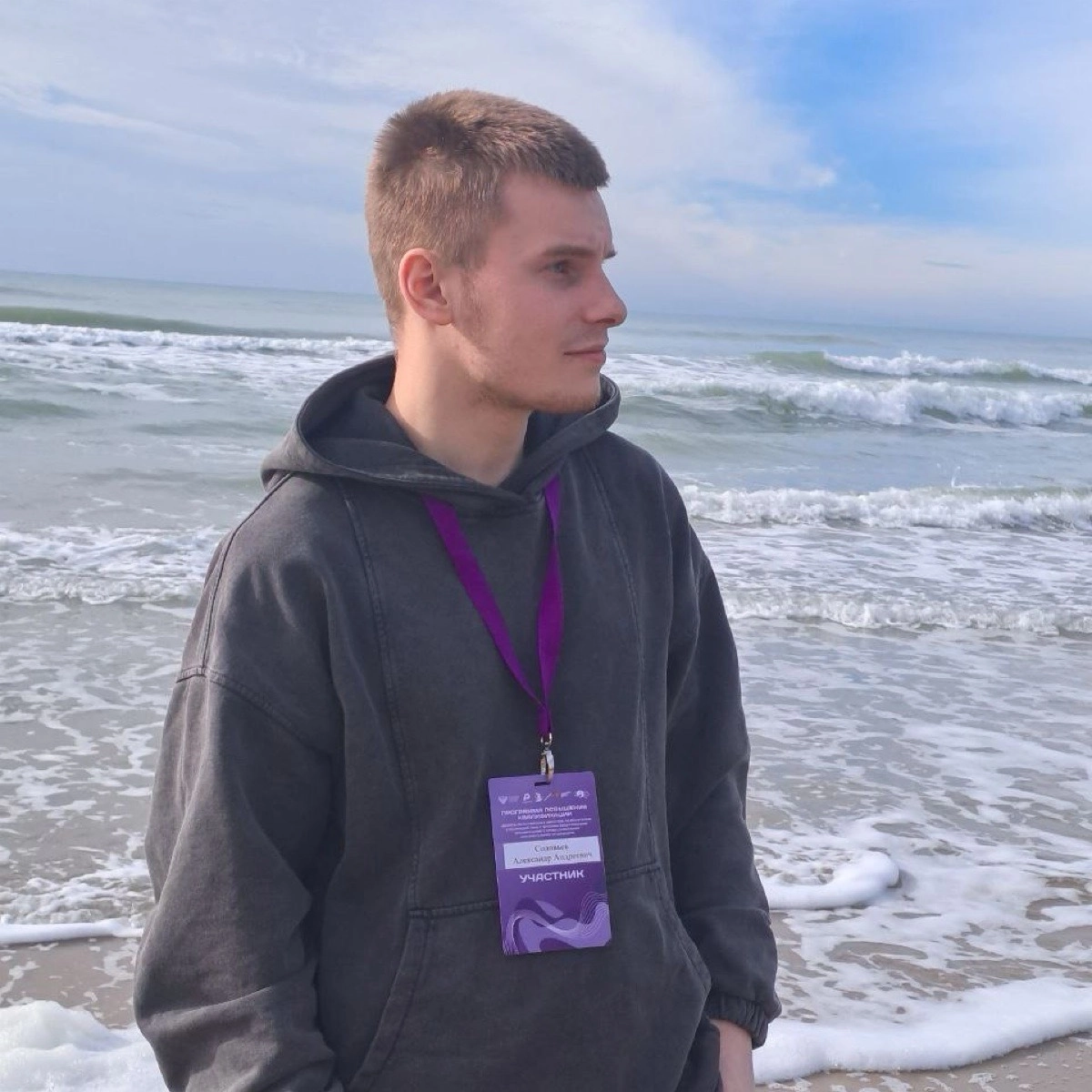 profile avatar