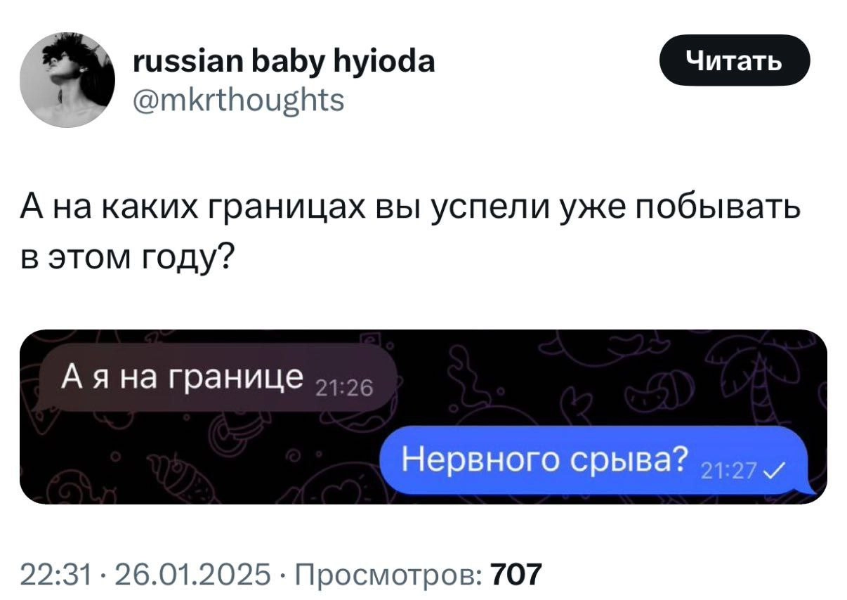 И это только 2 понедельник февраля 😄 | Сетка — новая социальная сеть от hh.ru