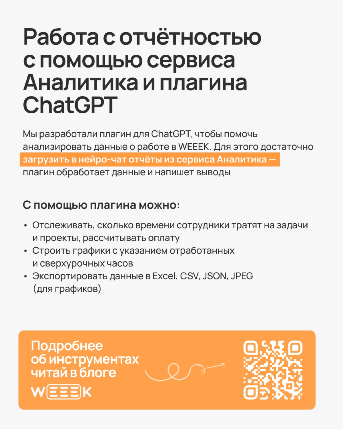 HR-процессы — это тебе не «Вингардиум Левиоса», тут одного взмаха палочки мало | Сетка — новая социальная сеть от hh.ru