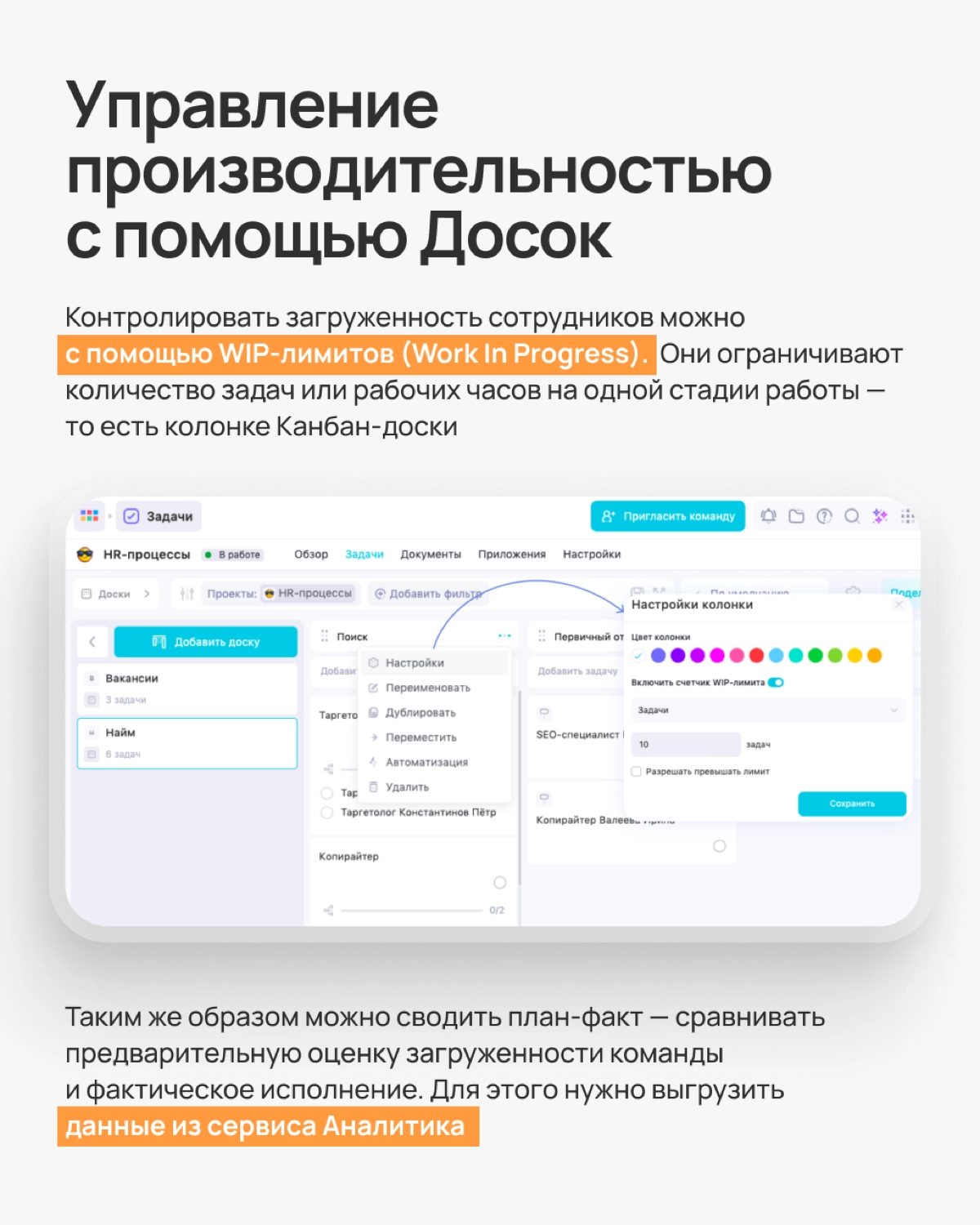 HR-процессы — это тебе не «Вингардиум Левиоса», тут одного взмаха палочки мало | Сетка — новая социальная сеть от hh.ru