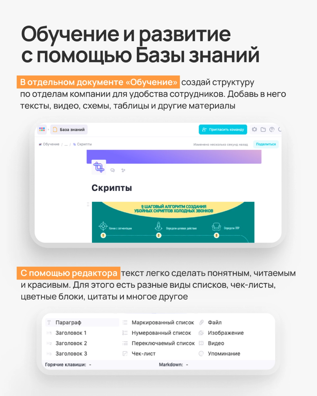 HR-процессы — это тебе не «Вингардиум Левиоса», тут одного взмаха палочки мало | Сетка — новая социальная сеть от hh.ru