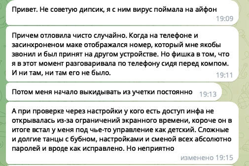 🚨 Важная инфа для всех, кто использует DeepSeek на IOS!
Друзья, делюсь срочной информацией, которая может затронуть многих из вас | Сетка — новая социальная сеть от hh.ru