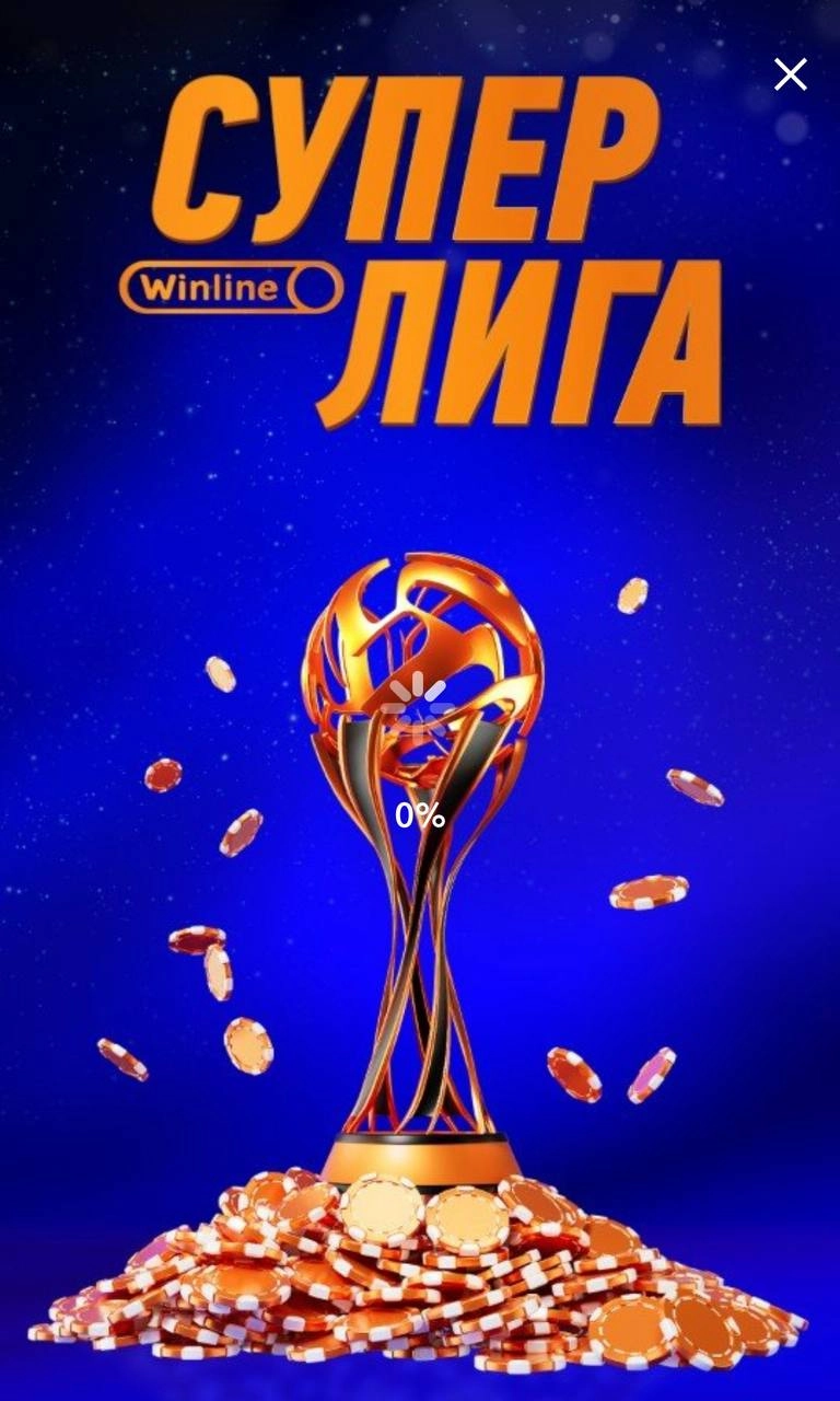 💣 Winline разыгрывает МИЛЛИАРД! 
БК запустила мини-игру. Срок — с 10 по 20 февраля.
Задача юзера — выбрать одну из карточек | Сетка — новая социальная сеть от hh.ru