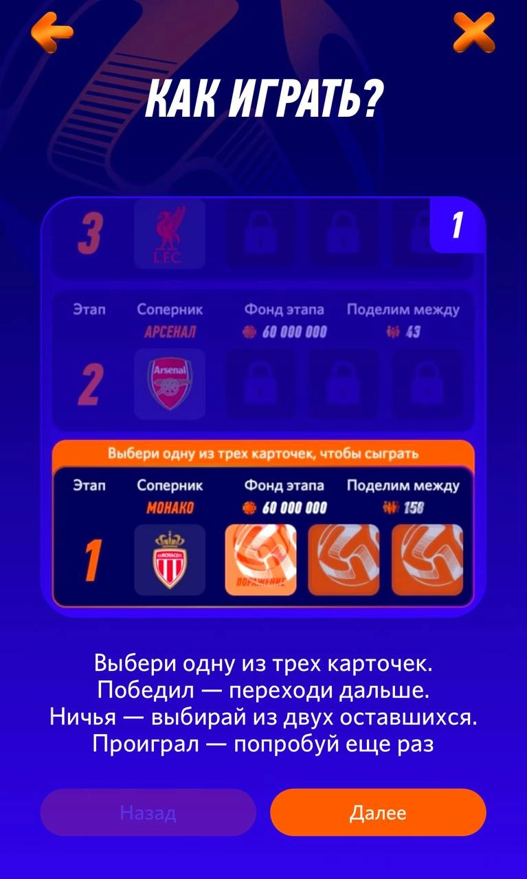 💣 Winline разыгрывает МИЛЛИАРД! 
БК запустила мини-игру. Срок — с 10 по 20 февраля.
Задача юзера — выбрать одну из карточек | Сетка — новая социальная сеть от hh.ru