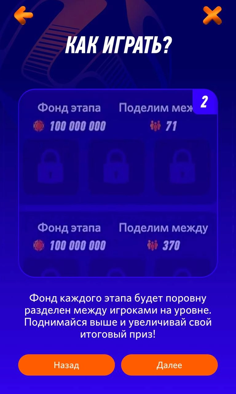 💣 Winline разыгрывает МИЛЛИАРД! 
БК запустила мини-игру. Срок — с 10 по 20 февраля.
Задача юзера — выбрать одну из карточек | Сетка — новая социальная сеть от hh.ru
