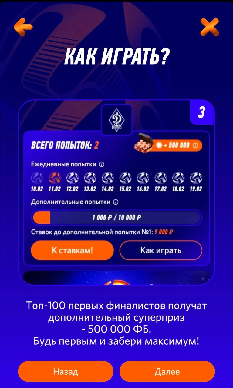 💣 Winline разыгрывает МИЛЛИАРД! 
БК запустила мини-игру. Срок — с 10 по 20 февраля.
Задача юзера — выбрать одну из карточек | Сетка — новая социальная сеть от hh.ru