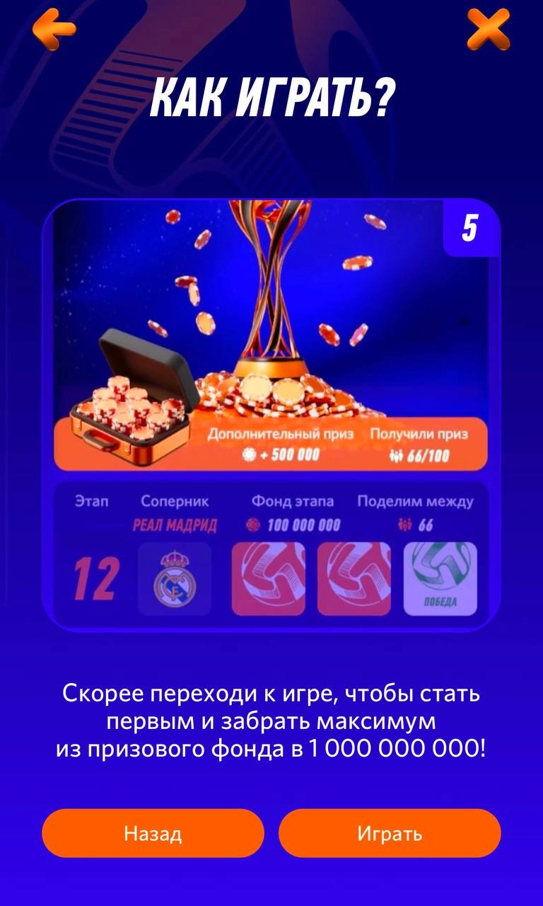 💣 Winline разыгрывает МИЛЛИАРД! 
БК запустила мини-игру. Срок — с 10 по 20 февраля.
Задача юзера — выбрать одну из карточек | Сетка — новая социальная сеть от hh.ru