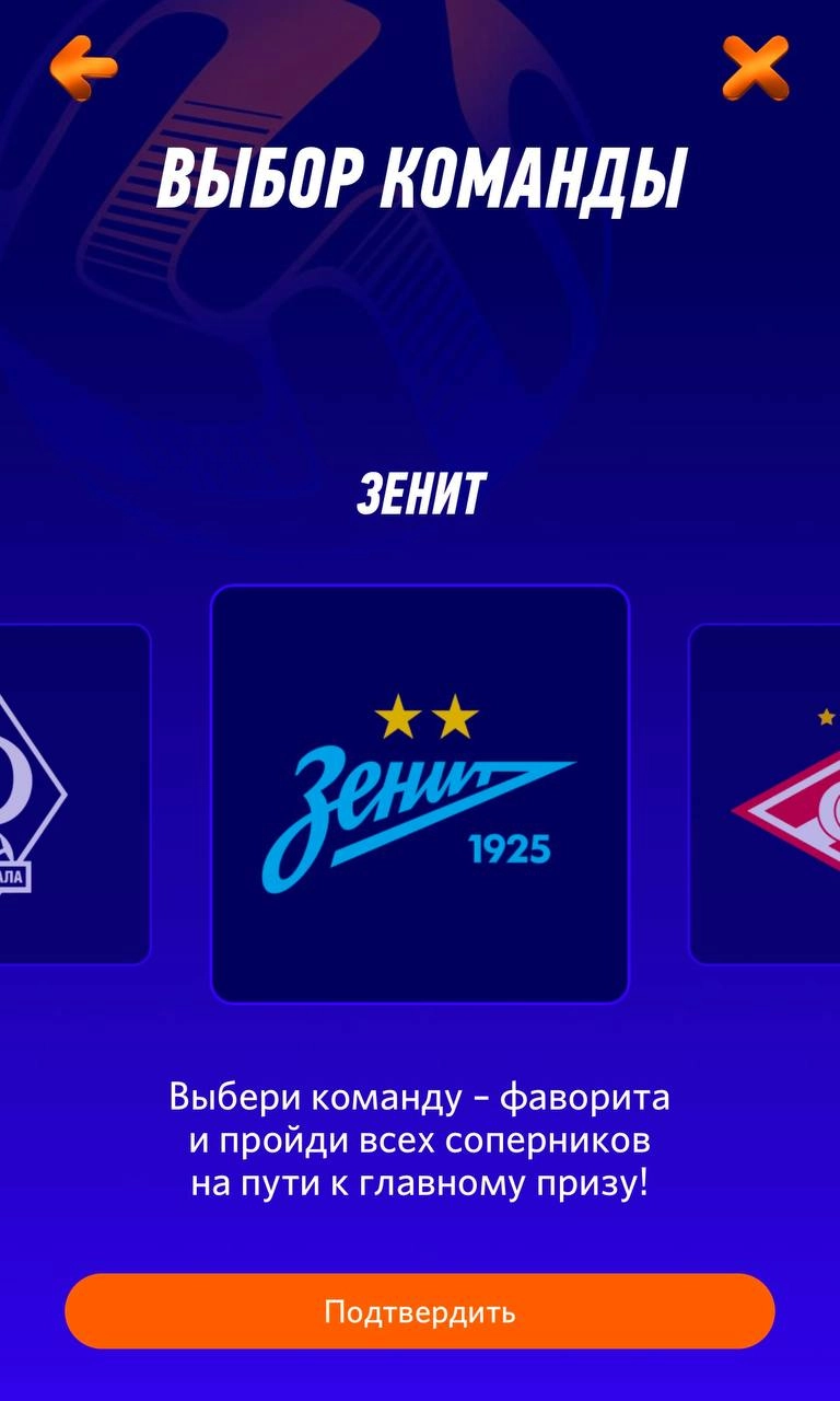 💣 Winline разыгрывает МИЛЛИАРД! 
БК запустила мини-игру. Срок — с 10 по 20 февраля.
Задача юзера — выбрать одну из карточек | Сетка — новая социальная сеть от hh.ru