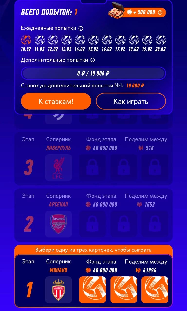 💣 Winline разыгрывает МИЛЛИАРД! 
БК запустила мини-игру. Срок — с 10 по 20 февраля.
Задача юзера — выбрать одну из карточек | Сетка — новая социальная сеть от hh.ru